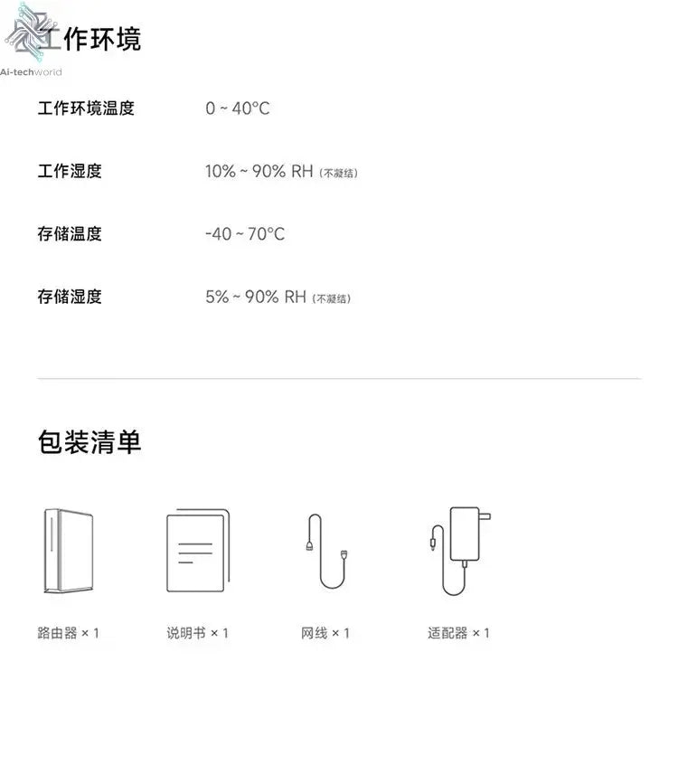 Xiaomi Router BE6500 Pro Wifi 7 Hub Gateway IPTV 2.5G Ethernet Port 1GB Large Memory OFDMA IPV6 WPA3 Repeater Signal Amplifier - Ai - TechWorld