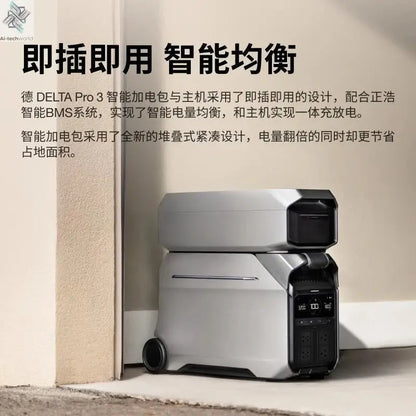 2, De 3, Ling Glacier, De 2, De Pro3, Rui 3Plus power pack - Ai-TechWorld