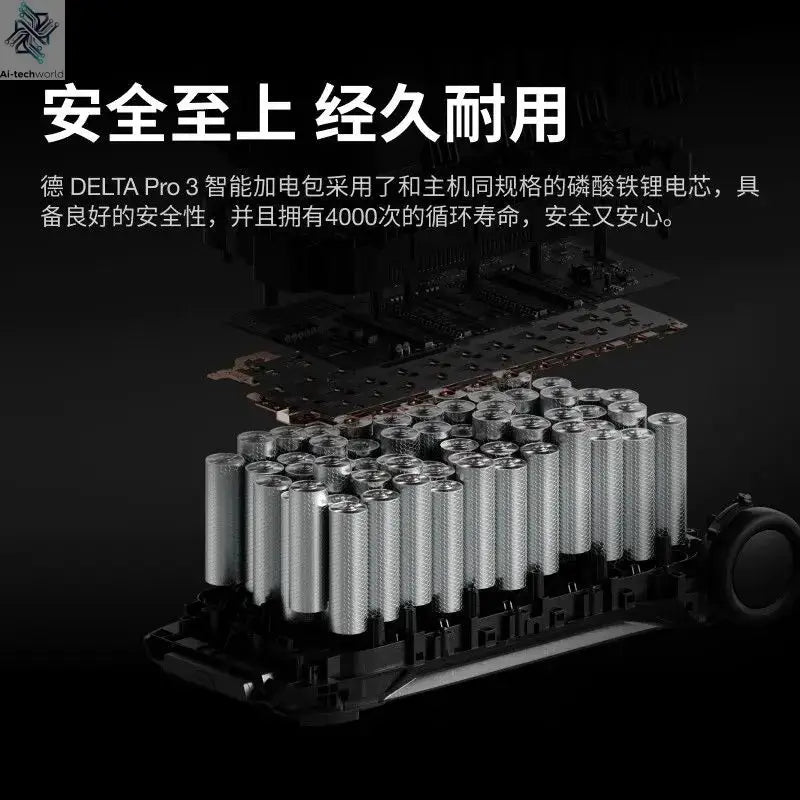 2, De 3, Ling Glacier, De 2, De Pro3, Rui 3Plus power pack - Ai-TechWorld