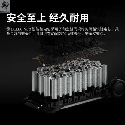 2, De 3, Ling Glacier, De 2, De Pro3, Rui 3Plus power pack - Ai-TechWorld
