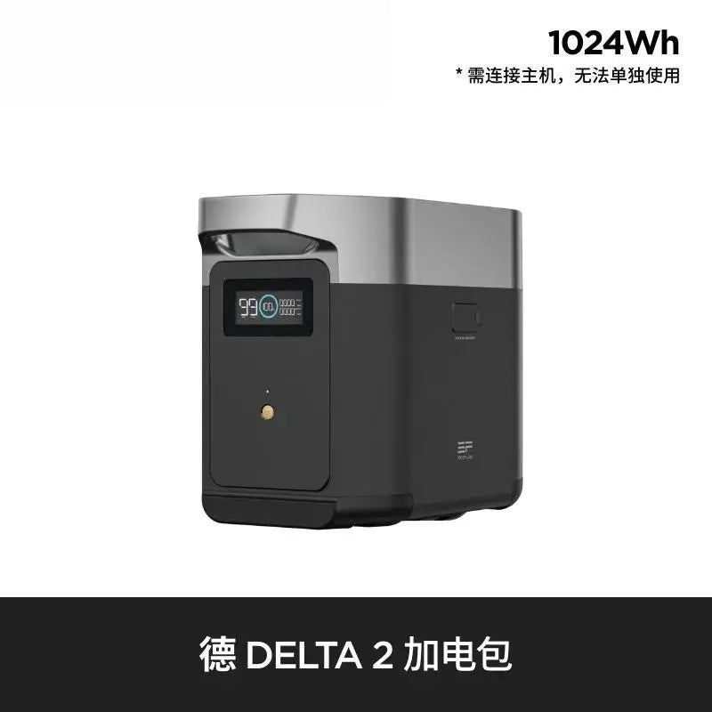 2, De 3, Ling Glacier, De 2, De Pro3, Rui 3Plus power pack - Ai-TechWorld