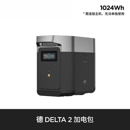 2, De 3, Ling Glacier, De 2, De Pro3, Rui 3Plus power pack - Ai-TechWorld