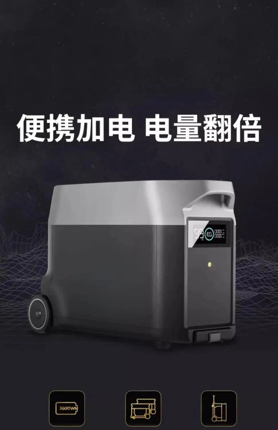 2, De 3, Ling Glacier, De 2, De Pro3, Rui 3Plus power pack - Ai-TechWorld