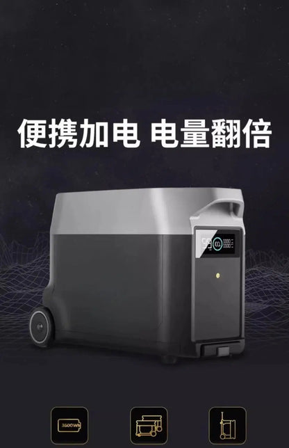 2, De 3, Ling Glacier, De 2, De Pro3, Rui 3Plus power pack - Ai-TechWorld