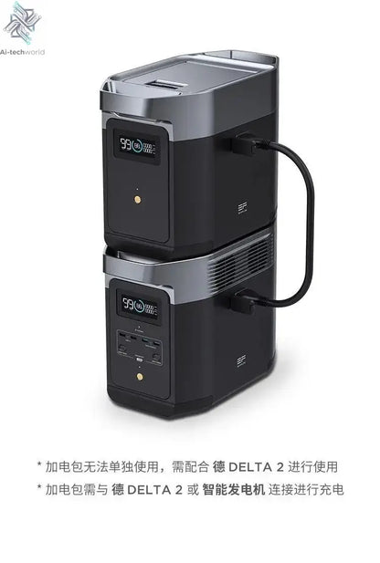 2, De 3, Ling Glacier, De 2, De Pro3, Rui 3Plus power pack - Ai-TechWorld