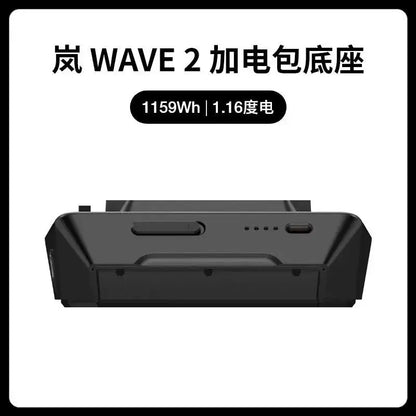 2, De 3, Ling Glacier, De 2, De Pro3, Rui 3Plus power pack - Ai-TechWorld