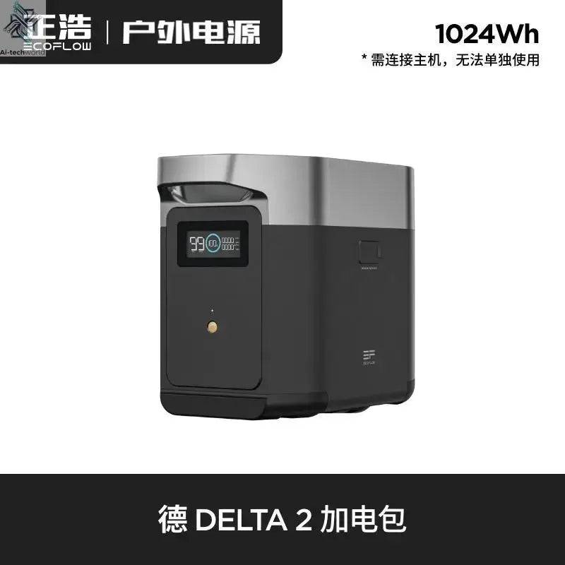 2, De 3, Ling Glacier, De 2, De Pro3, Rui 3Plus power pack - Ai-TechWorld