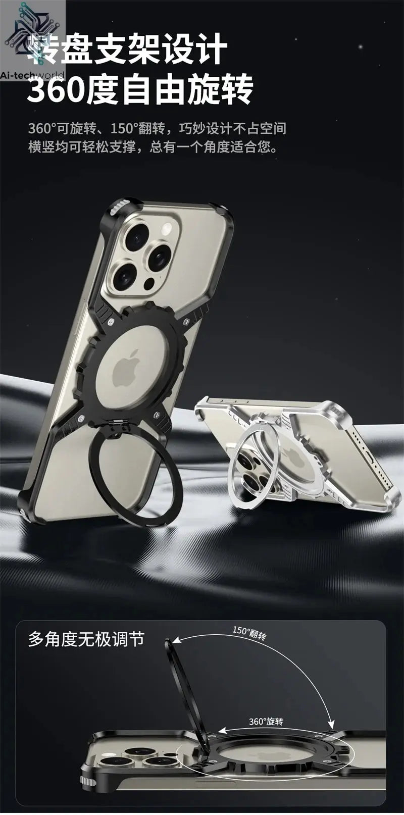 360° Stand X-shaped Mechanical For iPhone 17 14 13 15 16 Pro Max Plus gear Aluminium Magnetic Frameless Noctilucent Phone Cover Ai-TechWorld 