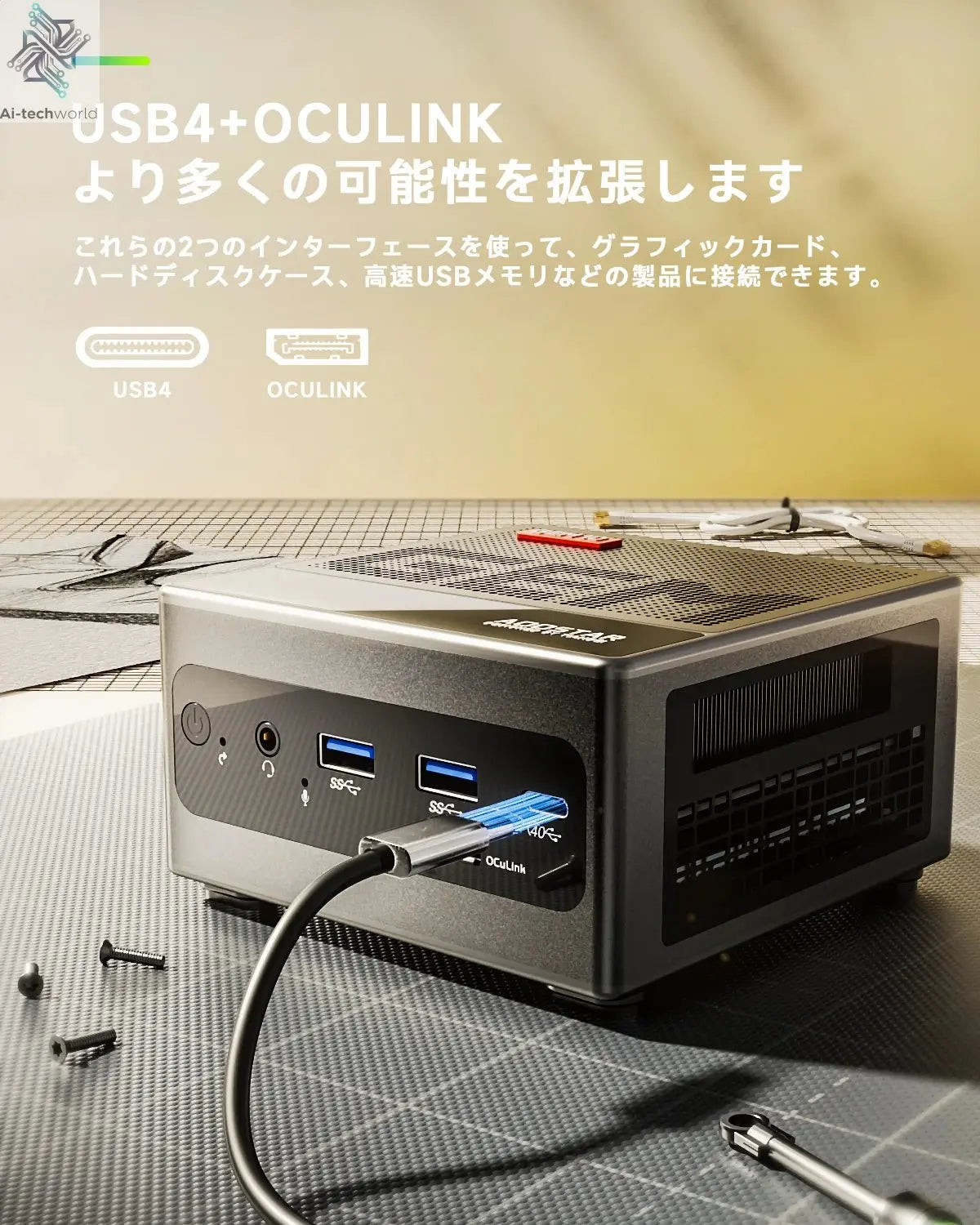 AOOSTAR GEM10 Ryzen 7 7840HS/6800H Mini PC with 32GB LPDDR5  3* NVME SSD, Gaming Desktop Computer with Oculink/2*2.5G LAN Ai-TechWorld 