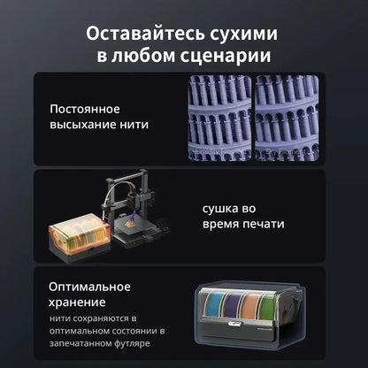 Anycubic Kobra 3 Combo Multi-Color FDM 3D Printer - High-Speed Printing, Large Build Volume - Ai-TechWorld