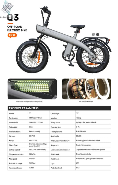 HUANCI Q3 Mountain Electric bicycle 2000W Adult electric bike 48V 20AH  City e bike Off-Road ebike Ai-TechWorld 