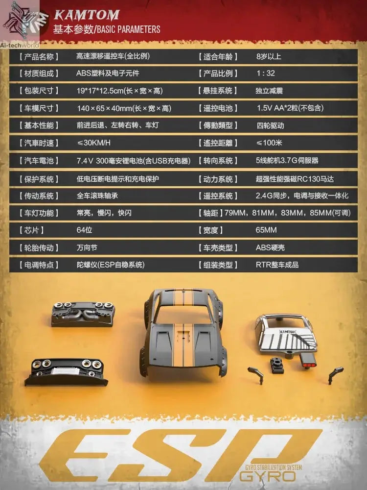 Hot Kamtom Km3299 1/32 Rc Car 4wd High-Speed Remote Control Drift Car With Gyro Professional Adult Racing Car Toys Gift - Ai-TechWorld