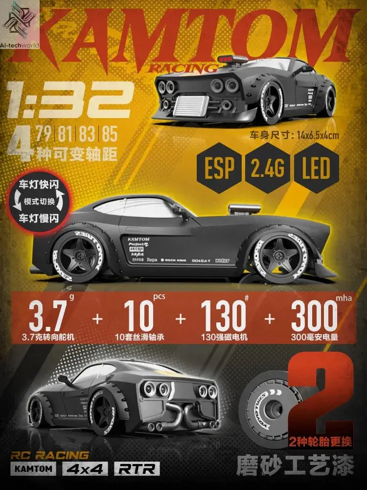 Hot Kamtom Km3299 1/32 Rc Car 4wd High-Speed Remote Control Drift Car With Gyro Professional Adult Racing Car Toys Gift - Ai-TechWorld