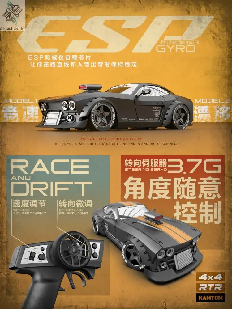 Hot Kamtom Km3299 1/32 Rc Car 4wd High-Speed Remote Control Drift Car With Gyro Professional Adult Racing Car Toys Gift - Ai-TechWorld