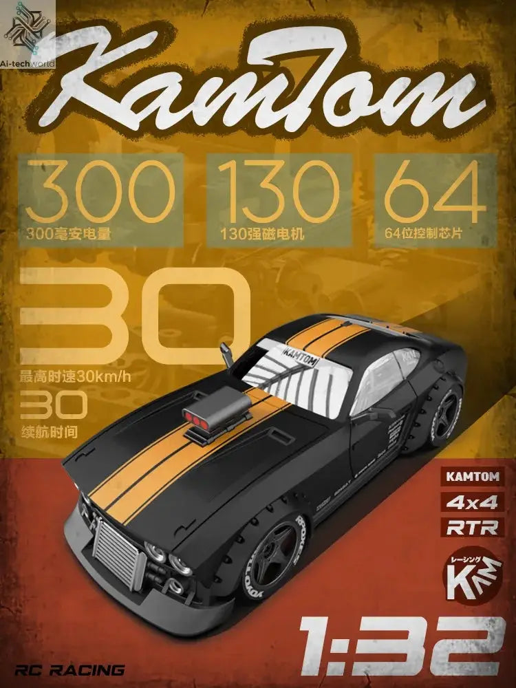 Hot Kamtom Km3299 1/32 Rc Car 4wd High-Speed Remote Control Drift Car With Gyro Professional Adult Racing Car Toys Gift - Ai-TechWorld