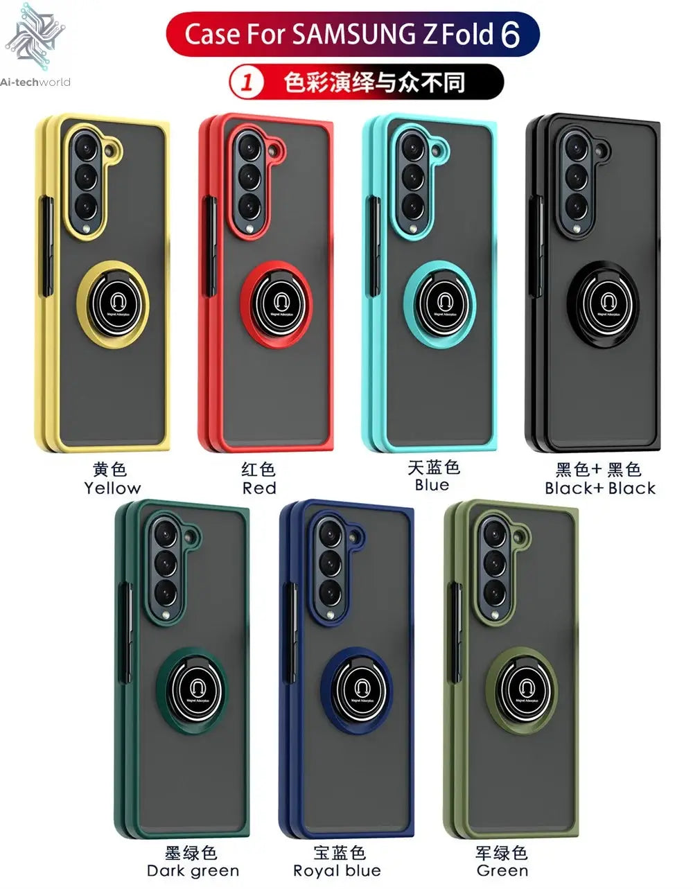 Matte Rotating Holder Magnetic Phone Case For Samsung Galaxy Z Fold 7 6 5 4 3 Car Ring Armor Shockproof Cover Ai-TechWorld 