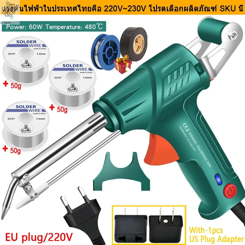 New Multi-Function Iron Welder Automatically Soldering Gun 220V/110V 60W Hand-Held Internal Heating Send Tin Welding Repair Tool - Ai-TechWorld
