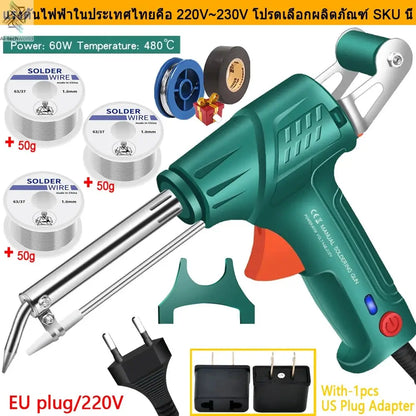 New Multi-Function Iron Welder Automatically Soldering Gun 220V/110V 60W Hand-Held Internal Heating Send Tin Welding Repair Tool - Ai-TechWorld