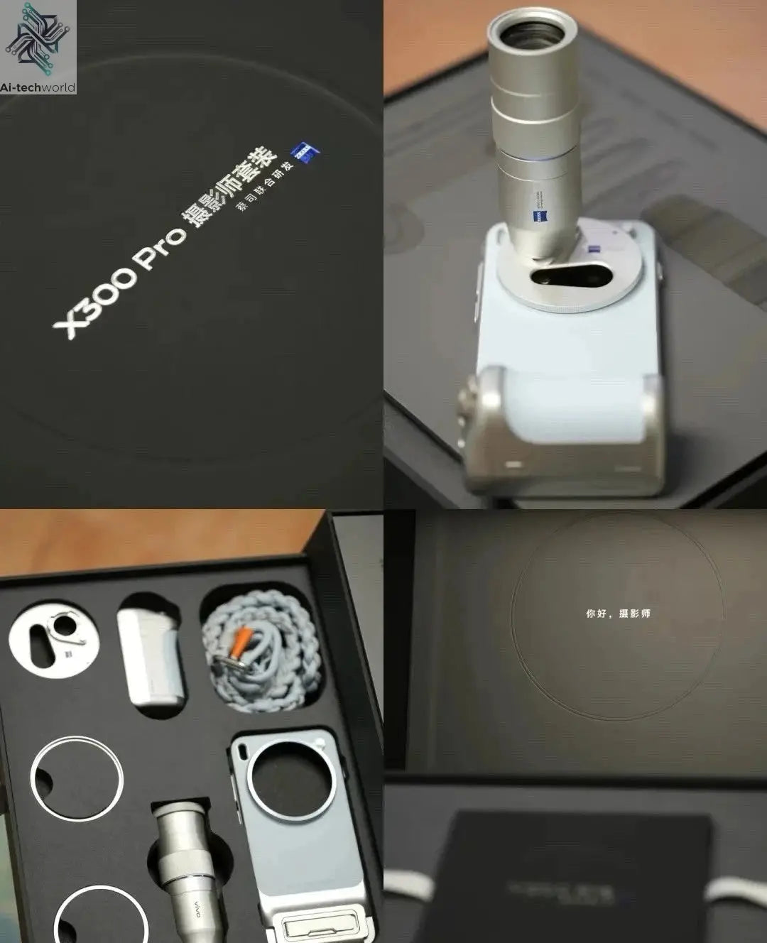 New Original for Vivo X300 pro Photographer Kit: Zeiss 2.35x Telephoto Lens Set Mobile Phone Case, Professional imaging Handle Ai-TechWorld 