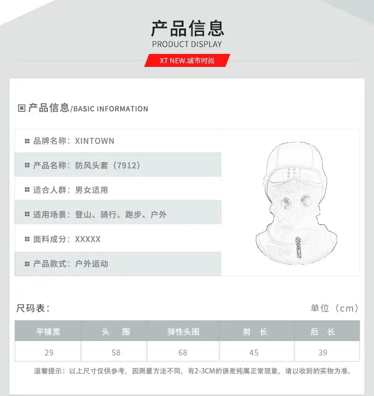 Fleece-lined Thermal Headgear Men's Fall and Winter Riding Cold-Proof Mask Motorcycle Wind-Proof Cap Men's and Women's Ski Full Face Care Scarf Ai-TechWorld 