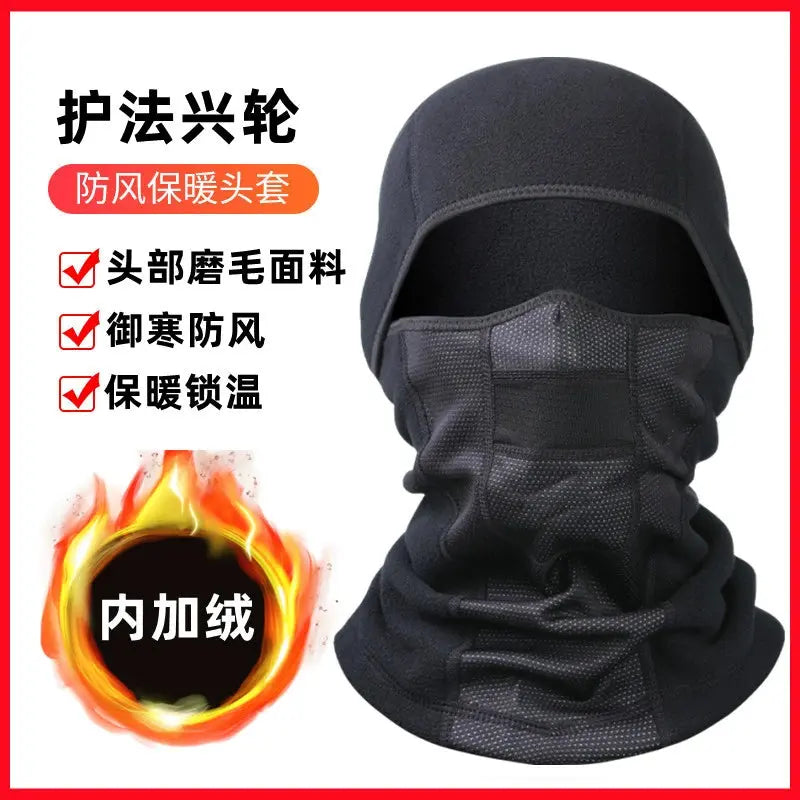 Fleece-lined Thermal Headgear Men's Fall and Winter Riding Cold-Proof Mask Motorcycle Wind-Proof Cap Men's and Women's Ski Full Face Care Scarf Ai-TechWorld 