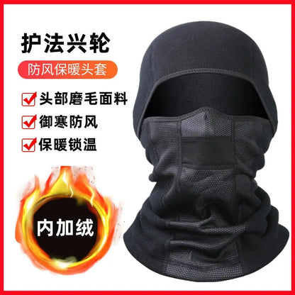 Fleece-lined Thermal Headgear Men's Fall and Winter Riding Cold-Proof Mask Motorcycle Wind-Proof Cap Men's and Women's Ski Full Face Care Scarf Ai-TechWorld 