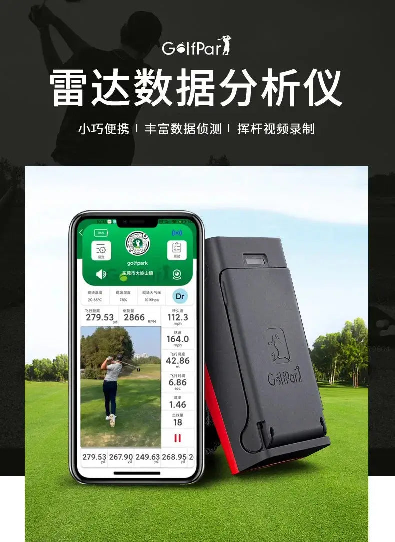 PGM Golf Data Analyzer   Portable Trainer Indoor - Ai-TechWorld