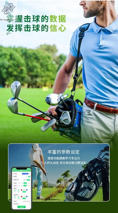 PGM Golf Data Analyzer   Portable Trainer Indoor - Ai-TechWorld