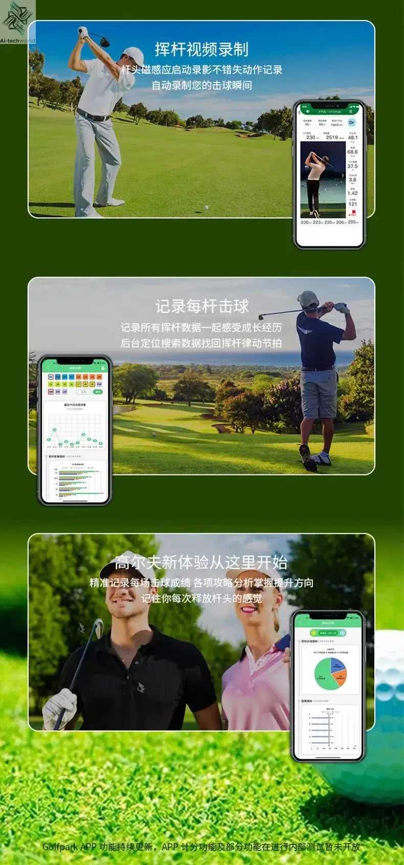 PGM Golf Data Analyzer   Portable Trainer Indoor - Ai-TechWorld