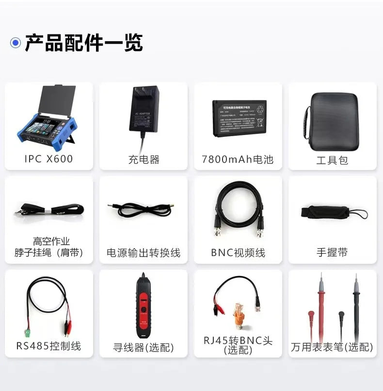 7 Inch 12MP IP HD CCTV Tester Monitor CVBS AHD CVI TVI SDI 8MP Camera Tester OTDR Optical fiber VFL TDR POE 48V Ai-TechWorld   ai-techworld