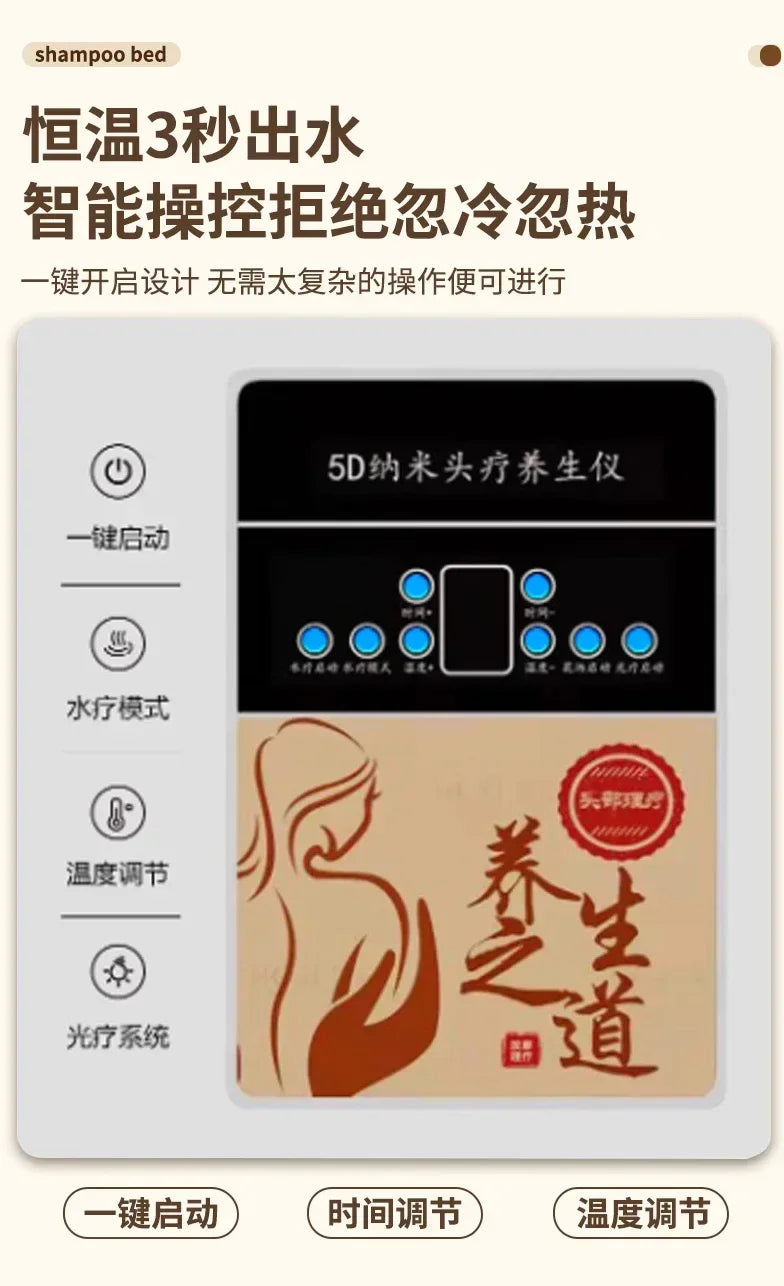 Spa Massage Shampoo Bed for Hair Salon, Commercial Use, Hairdressing Shaving Station, Water Circulation Basin, Beauty Furn, 2025 Ai-TechWorld 