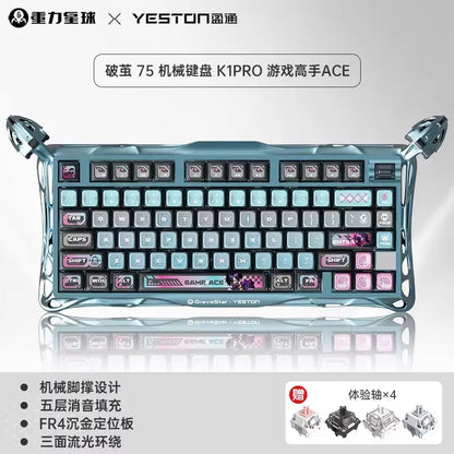 GravaStar K1 Pro Breaking Cocoon Mechanical Keyboards Long Battery Life Wireless Custom Tri-Mode Gaming Keyboard PC E-Sport Gift Ai-TechWorld   ai-techworld