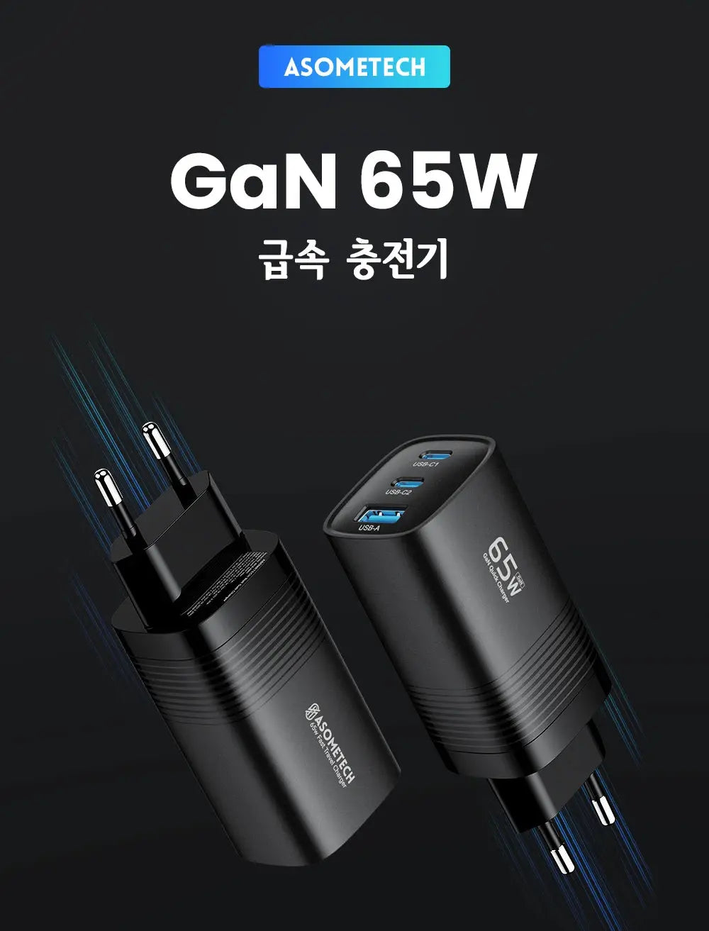 ASOMETECH GaN USB Type C Charger 65W 45W PPS PD QC4.0 Quick Charger For Macbook Laptop IPAD Tablet iPhone 16 Samsung S23 Ultra Ai-TechWorld 