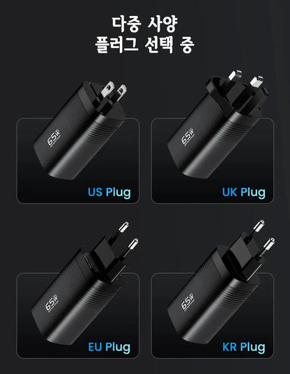 ASOMETECH GaN USB Type C Charger 65W 45W PPS PD QC4.0 Quick Charger For Macbook Laptop IPAD Tablet iPhone 16 Samsung S23 Ultra Ai-TechWorld 