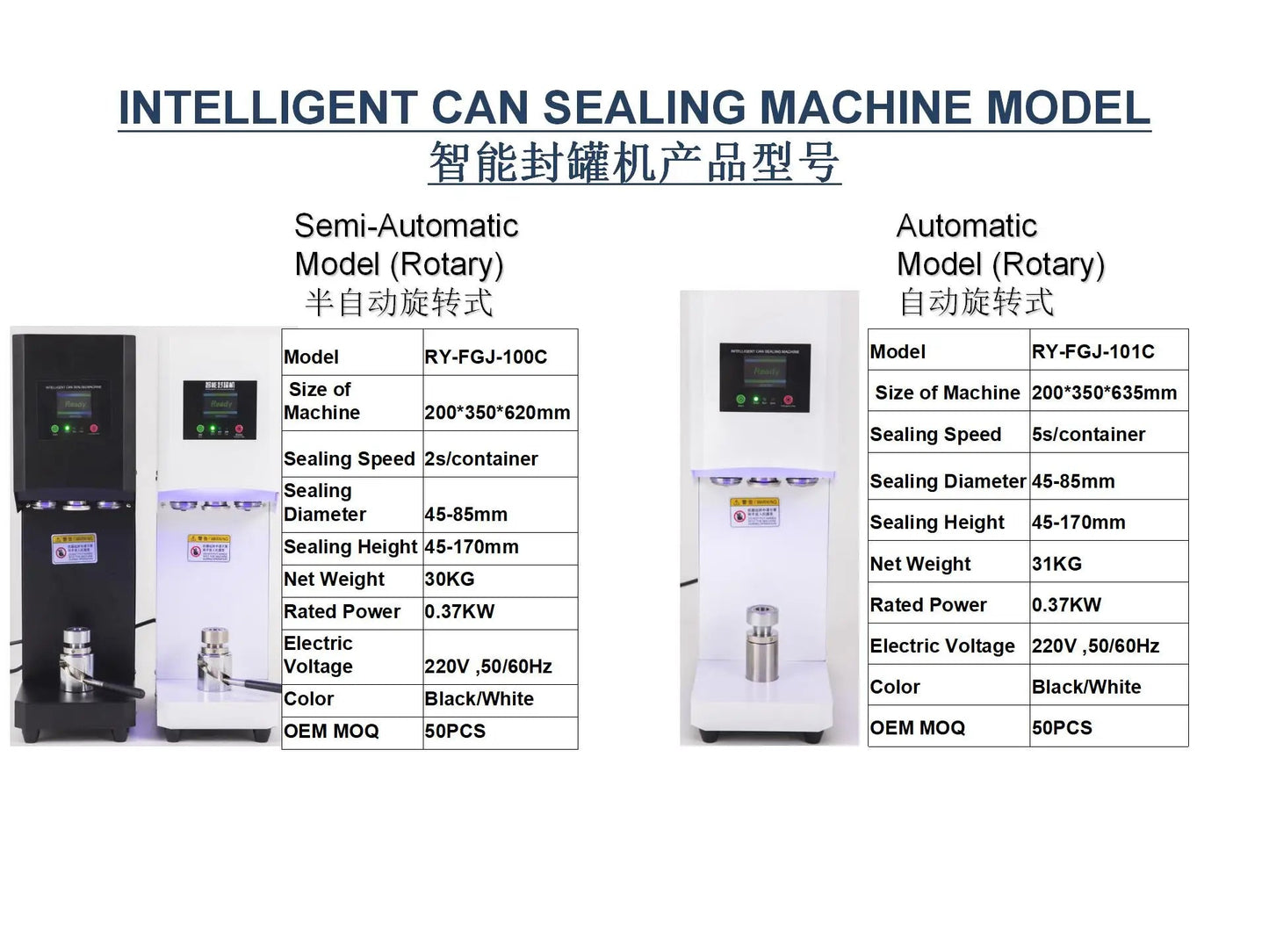 New Technique 5S Intelligent Can Sealing Machine Automatic Lifting And Lowering Non Rotary Plastic PET Tin Jar Beer Cans Seamer Ai-TechWorld 
