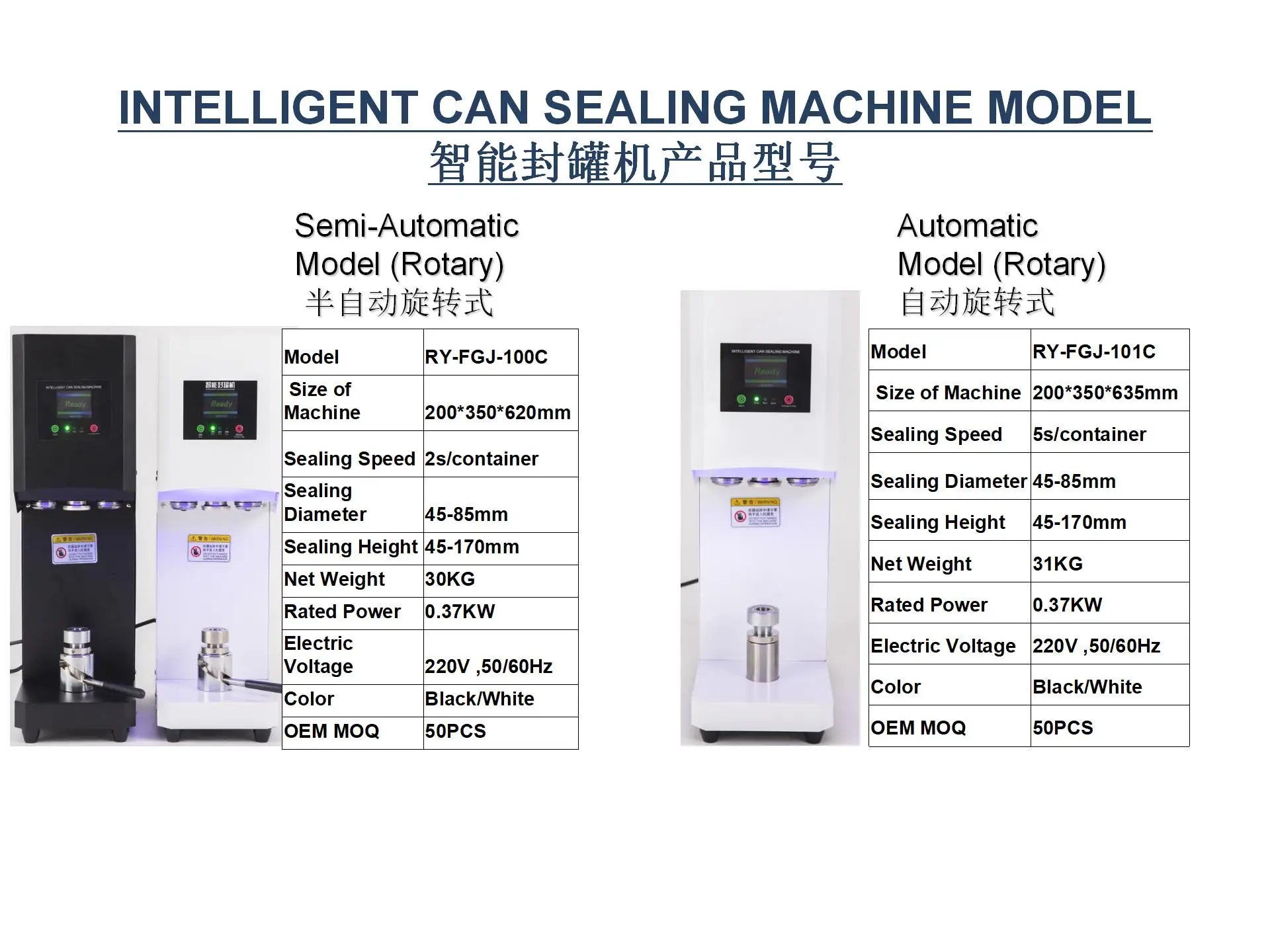 New Technique 5S Intelligent Can Sealing Machine Automatic Lifting And Lowering Non Rotary Plastic PET Tin Jar Beer Cans Seamer Ai-TechWorld 