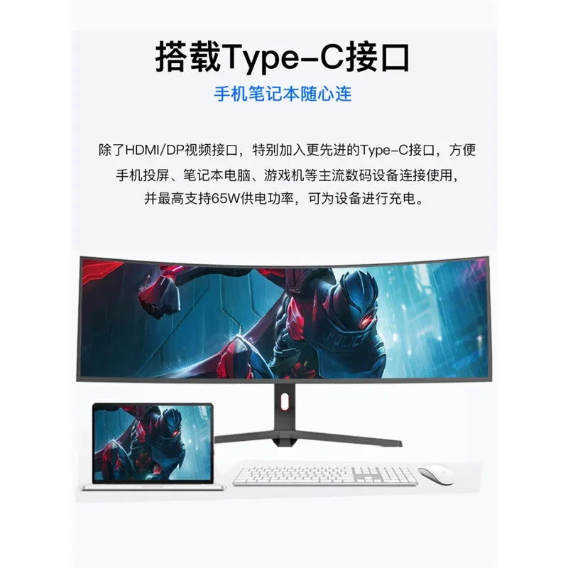 49 inch hairtail screen 5K165hz curved 38 monitor 40 inch 4K e-sports screen 34 external typec32:9 Ai-TechWorld 