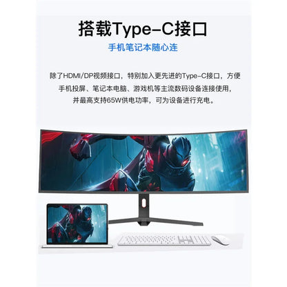 49 inch hairtail screen 5K165hz curved 38 monitor 40 inch 4K e-sports screen 34 external typec32:9 Ai-TechWorld 