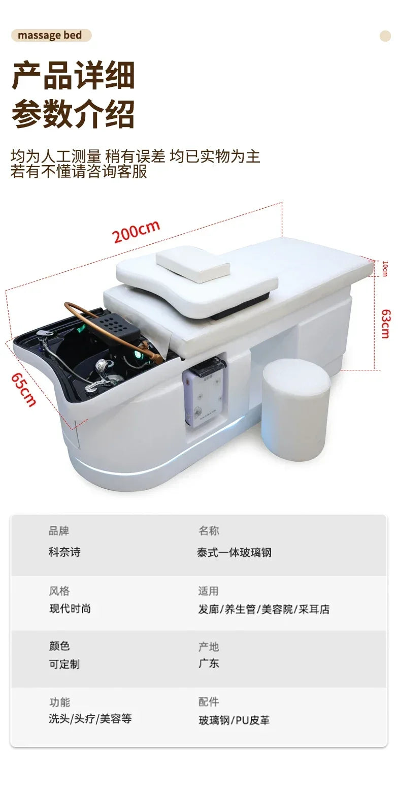 Spa Massage Shampoo Bed for Hair Salon, Commercial Use, Hairdressing Shaving Station, Water Circulation Basin, Beauty Furn, 2025 Ai-TechWorld 