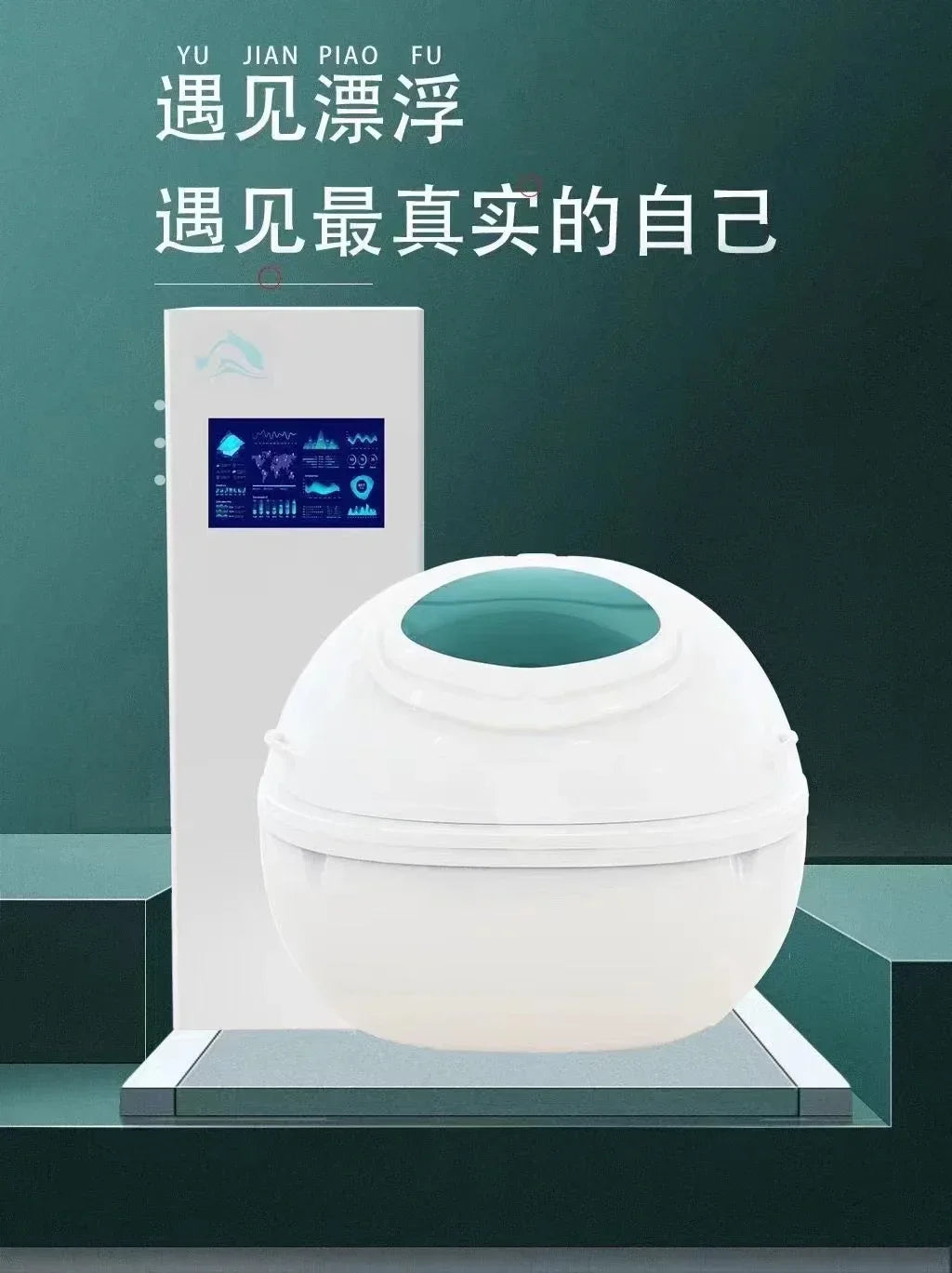 Floating cabin, floating bath, soothing and relaxing SPA hot spring, quiet sleep, stress relieving therapy cabin Ai-TechWorld 