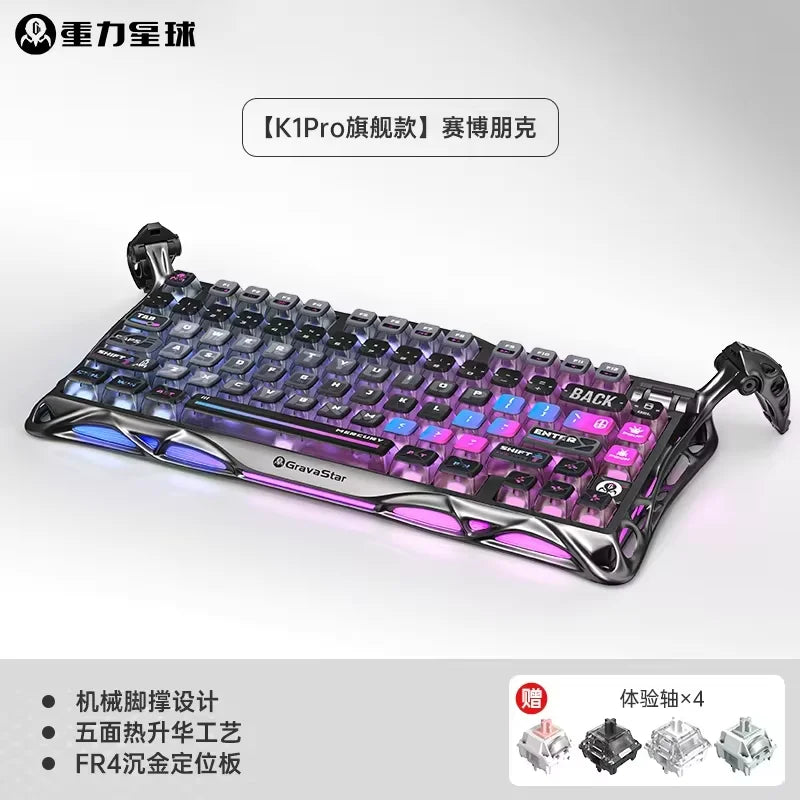 GravaStar K1 Pro Breaking Cocoon Mechanical Keyboards Long Battery Life Wireless Custom Tri-Mode Gaming Keyboard PC E-Sport Gift Ai-TechWorld   ai-techworld
