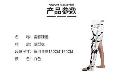 Adult Adjustable Hip, Crotch, Waist, Knee, Ankle and Foot Joint Fixation Brace, High and Low Paraplegic Walking Brace Ai-TechWorld 