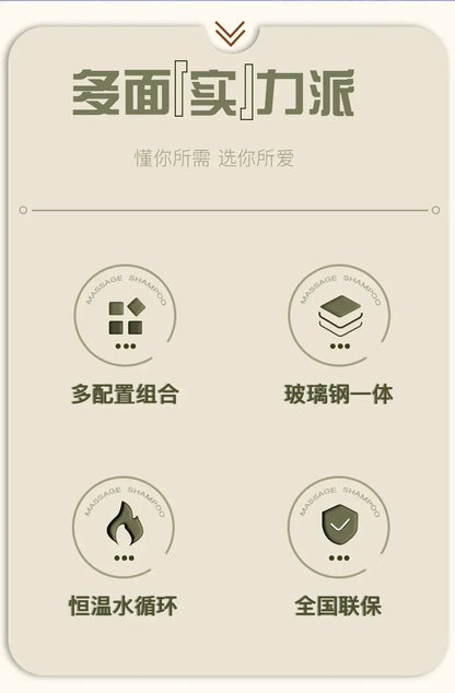 Spa Massage Shampoo Bed for Hair Salon, Commercial Use, Hairdressing Shaving Station, Water Circulation Basin, Beauty Furn, 2025 Ai-TechWorld 