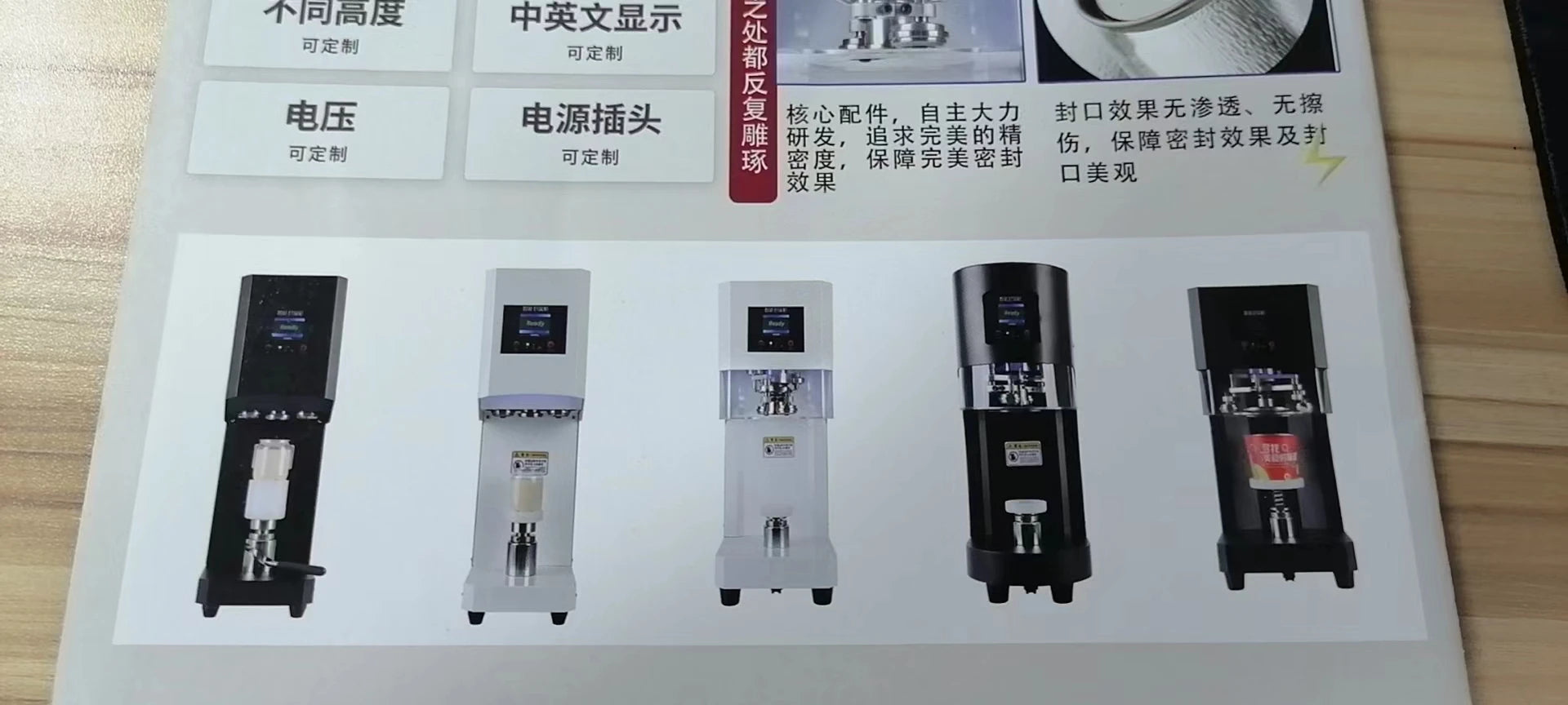 New Technique 5S Intelligent Can Sealing Machine Automatic Lifting And Lowering Non Rotary Plastic PET Tin Jar Beer Cans Seamer Ai-TechWorld 
