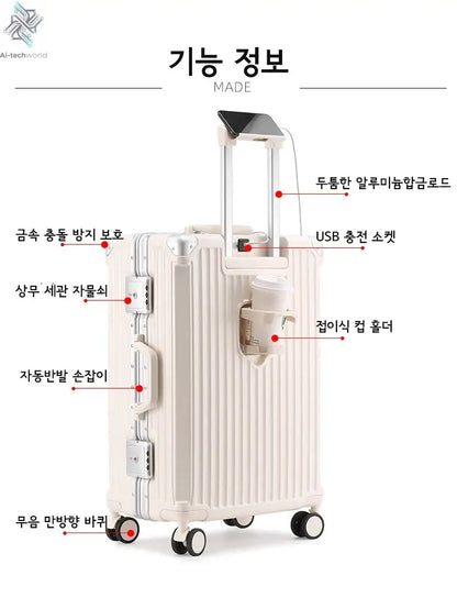 SUSHIMU Suitcase Travel Suitcase Men 20 24 26 Carry-On Luggage Women PC Aluminum Frame Trolley Case TSA password lock Ai-TechWorld 