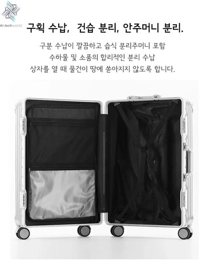 SUSHIMU Suitcase Travel Suitcase Men 20 24 26 Carry-On Luggage Women PC Aluminum Frame Trolley Case TSA password lock Ai-TechWorld 