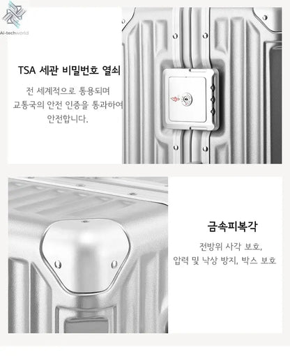 SUSHIMU Suitcase Travel Suitcase Men 20 24 26 Carry-On Luggage Women PC Aluminum Frame Trolley Case TSA password lock Ai-TechWorld 