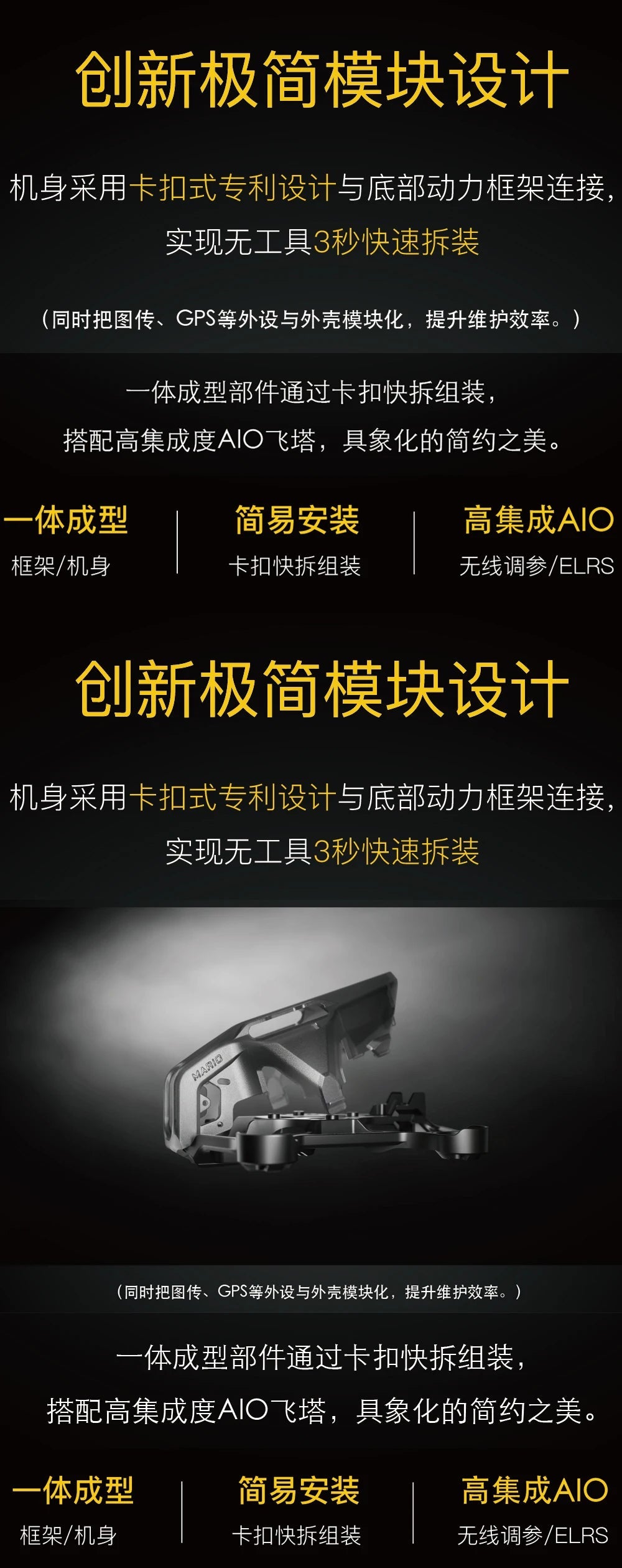 Speedybee Mario Mini 25 Mini25 2.4Ghz 3S FPV Drone (F435 AIO FC and OX32bit 25A 4in1 ESC) Ai-TechWorld 