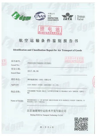 Urovo U2: Android 10 2GB RAM/16GB ROM Wearable Smart Computer with Quad-core 1.2GHz Ai-TechWorld 