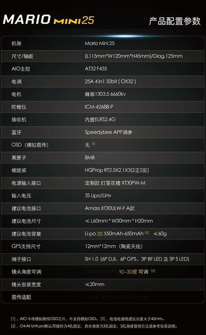 Speedybee Mario Mini 25 Mini25 2.4Ghz 3S FPV Drone (F435 AIO FC and OX32bit 25A 4in1 ESC) Ai-TechWorld 